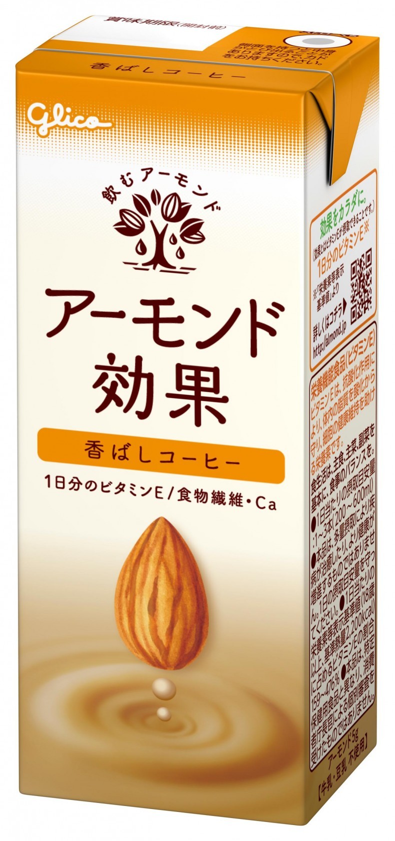 アーモンド効果 香ばしコーヒー 200ml　パッケージ画像